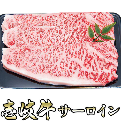 牛肉 和牛 ギフト A5 等級 壱岐牛 サ