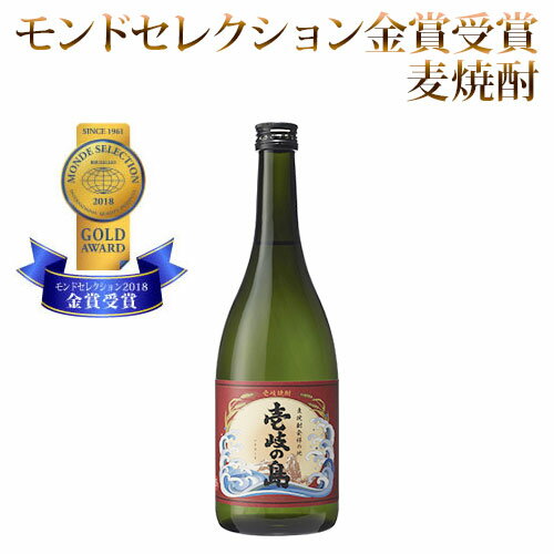 【A】 壱岐の蔵酒造 壱岐の島 赤 25% 720ml 壱岐 焼酎 麦 お酒 壱岐 島 むぎ 九州 長崎県 麦焼酎 食中酒 飲みやすい あわせやすい 単品