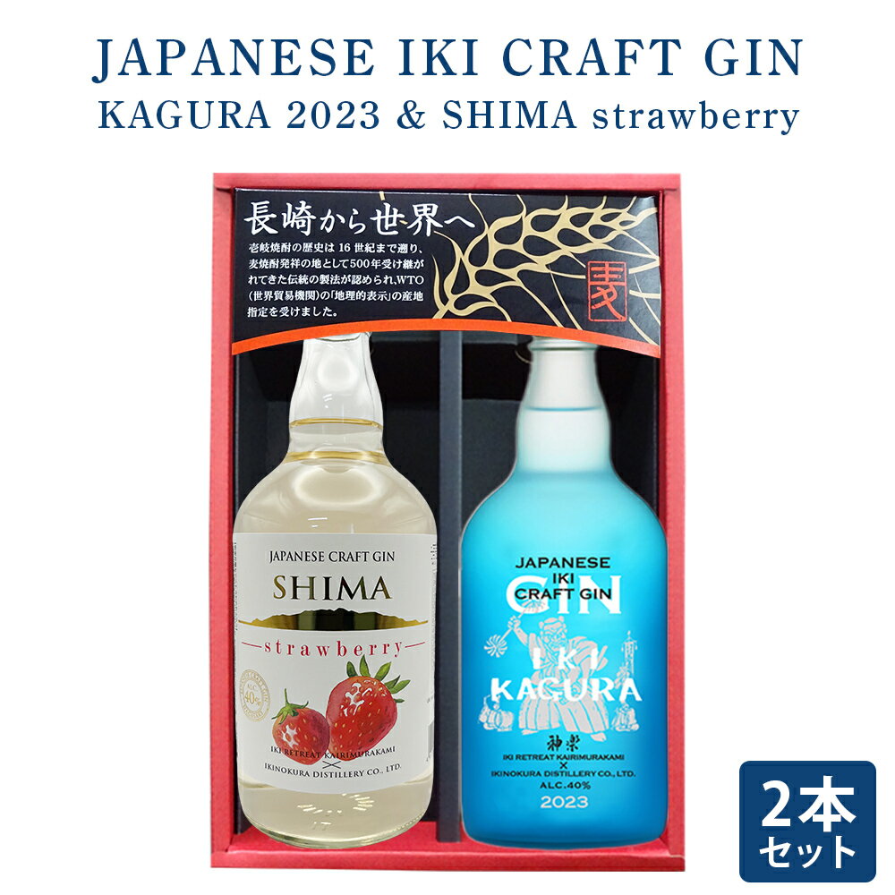  եȥ ¢¤ ڡJAPANESE IKI CRAFT GIN KAGURA 2023 700ml  JAP...