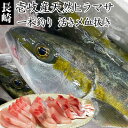 ヒラマサ ヒラス さしみ 天然 壱岐産天然ヒラマサ 4kg～10kg 鮮魚 最高級青背魚 平政 マサ ...