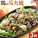 紀の国みかんどり◆鶏もも肉（200グラム）