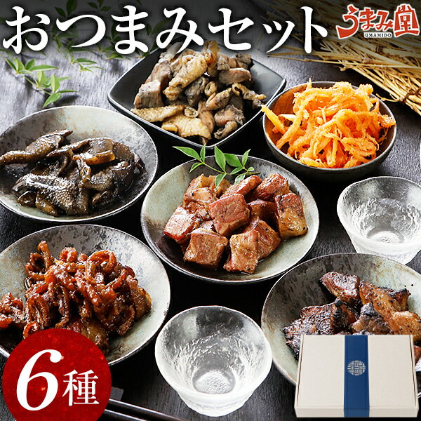 おつまみ セット 6種 ギフト レトルト 送料無料 肉 詰め合わせ 炭火焼 牛肉 鶏肉 国産 鶏皮 さきいか 明太 常温商品 食べ物 グルメ 食品 プレゼント ...
