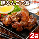 豚なんこつ 100g×2パック 送料無料 [メール便]