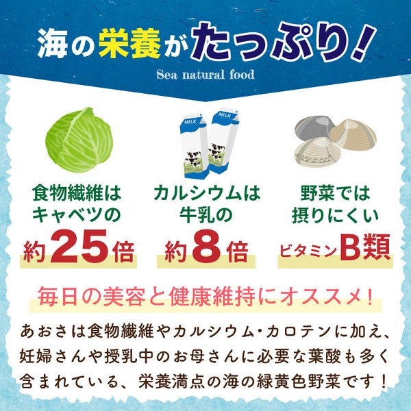 あおさ 海苔 54g (18g×3袋) 鹿児島 国産 メール便 乾燥 青さ ポイント消化 送料無料 常温便 無添加 アーサ