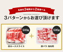 選べる かごしま黒豚 1kg 鹿児島県産 国産 送料無料 しゃぶしゃぶ ロース 豚肉 ギフト 贈り物 お取り寄せ 高級 グルメ 土産 特産品 旨さに訳あり BBQ セット ひと手間 鹿児島 黒豚 焼肉 冷凍 小分け 薄切り 母の日 [産直] 2