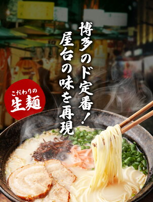 辛子明太子専門店 博多 うまみ堂 \5個以上で10%OFFクーポン/ 博多ラーメン 生麺 6食 スープ付き 豚骨 ご当地 メール便 送料無料 福岡 屋台 ラーメン 手土産 常温保存OK 非常食にも おすすめ 日持ち 旨さには 訳あり 常温 1000円ポッキリ ポイント消化 画像2