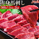 ■保存温度：-18℃以下 ■原材料：馬肉（生食用） ■原産国：内モンゴル/カナダ/アルゼンチンのいずれか ■製造者：遼寧好食食品加工有限公司 中国遼寧省鉄嶺市高新区西一街13-3号1-1-1 ■輸入者：大陸通商株式会社 東京都中央区日本橋本町4町目2番3号 店舗紹介 私たちは本場博多の明太子を始め、各地の名物品・名産品も 存分に楽しんでもらいたいと思っております。 ご家庭用・お試し品・訳あり食品・ご当地グルメ お取り寄せ・ギフト商品・レトルト 食品などを メール便や冷凍便などで送料無料で頑張っております♪ おかげ様で 楽天総合ランキング 1位 を受賞させていただきました。今後も皆様が取寄せてでも食べたい お肉 ご飯のお供 スイーツ ビール に合う珍味、 季節に合わせた ギフト お中元 お歳暮 お年賀 父の日 母の日 敬老 の日 などの贈り物に 年越しグルメとしても。ふぐ うなぎ かに いくら 鍋 数の子 スープ カレー 訳アリ 送料無料 食品 など お得な セール も含めまして色んな分野にチャレンジしていきます。 まだまだ小さいお店ですが、美味しい物を 少しでもお得にお届け出来るように頑張りますので、 どうか、宜しくお願い申し上げます。 季節のご挨拶 お歳暮 御歳暮 御中元 お中元 御正月 お正月 御年賀 お年賀 御年始 母の日 父の日 初盆 お盆 お彼岸 残暑御見舞 残暑見舞い 敬老の日 寒中お見舞 クリスマス クリスマスプレゼント 春夏秋冬 日常の贈り物 御見舞 退院祝い 全快祝い 快気祝い 快気内祝い 御挨拶 ごあいさつ 引越しご挨拶 引っ越し お宮参り御祝 志 進物 祝事 内祝い 内祝 御祝い お祝い 御祝 合格祝い 進学内祝い 成人式 御成人御祝 卒業記念品 卒業祝い 御卒業御祝 入学祝い 入学内祝い 小学校 中学校 高校 大学 就職祝い 社会人 幼稚園 入園内祝い 御入園御祝 金婚式御祝 銀婚式御祝 御結婚お祝い ご結婚御祝い 御結婚御祝 結婚祝い 結婚内祝い 結婚式 引き出物 引出物 引き菓子 御出産御祝 ご出産御祝い 出産御祝 出産祝い 出産内祝い 御新築祝 新築御祝 新築内祝い 祝御新築 祝御誕生日 バースデー バースディ バースディー 七五三御祝 753 初節句御祝 節句 昇進祝い 昇格祝い 就任 法人向け 御開店祝 開店御祝い 開店お祝い 開店祝い 御開業祝 周年記念 来客 お茶請け 御茶請け 異動 転勤 定年退職 退職 挨拶回り 転職 お餞別 贈答品 粗品 粗菓 おもたせ 菓子折り 手土産 心ばかり 寸志 新歓 歓迎 送迎 新年会 忘年会 二次会 記念品 景品 開院祝い プチギフト 博多土産 お土産 ゴールデンウィーク GW 帰省土産 バレンタインデー バレンタインデイ ホワイトデー ホワイトデイ お花見 ひな祭り 端午の節句 こどもの日 ギフト プレゼント お返し 御礼 お礼 謝礼 御返し お返し お祝い返し 御見舞御礼 ここが喜ばれてます 本場博多の明太子 上品 上質 お取り寄せグルメ お取り寄せ 食べ物 おすすめ インスタ インスタ映え 訳あり 送料無料 食品 人気 こんな方への贈り物にもぜひ 大切な方 お世話になった方 目上の方 取引先 お父さん お母さん 兄弟 姉妹 子供 おばあちゃん おじいちゃん 奥さん 彼女 旦那さん 彼氏 先生 職場 先輩 後輩 同僚