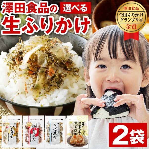 内祝い お返し ご飯のお供 ごはんのおとも 母の日 プレゼント ははの日 詰め合わせ ギフト お取り寄せ キッコーマン サクサクしょうゆ 90g 11675 (24) 出産内祝い 結婚内祝い 結婚祝い 出産祝い 香典返し 快気祝い お祝い返し 引越し 挨拶 お礼 【のし・包装不可】