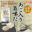 【メール便】お試し あご入り旨味だし 1袋20パック うまみ 和風だしパック 粉末 だし だしの素 出汁パック ティーバッグ あごだし うどん だし醤油 焼きあご かつお節 だし昆布 うるめいわし 椎茸 鯖節 粉末ダシ 国産 万能和風だし 九州 1000円 新生活