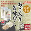 【送料無料】あご入り旨味だし 2袋40パック うまみ 和風だしパック 粉末 だし だしの素 出汁パック ティーバッグ あごだし うどん だし醤油 焼きあご かつお節 だし昆布 うるめいわし 椎茸 鯖節 粉末ダシ 国産 万能和風だし 九州 麺つゆ作りに