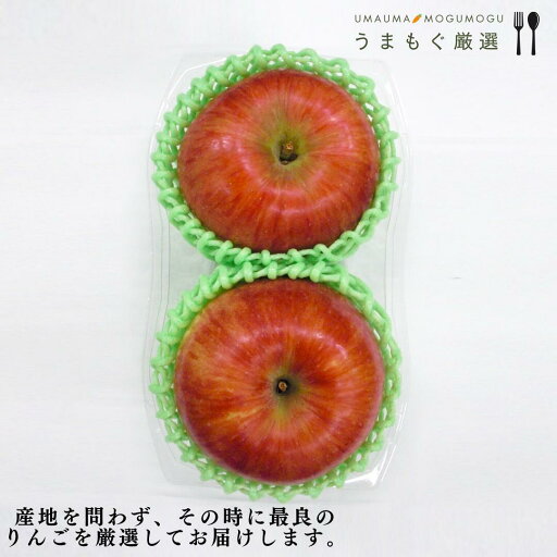 【単品商品】長野、青森県産他 赤リンゴ 2玉 早生ふじ ふじ サンふじ ジョナゴールド サンつがる りんご リンゴ 赤りんご 【単品商品】長野、青森県産他 赤リンゴ 2玉 早生ふじ ふじ サンふじ ジョナゴールド サンつがる りんご リンゴ 赤りんご