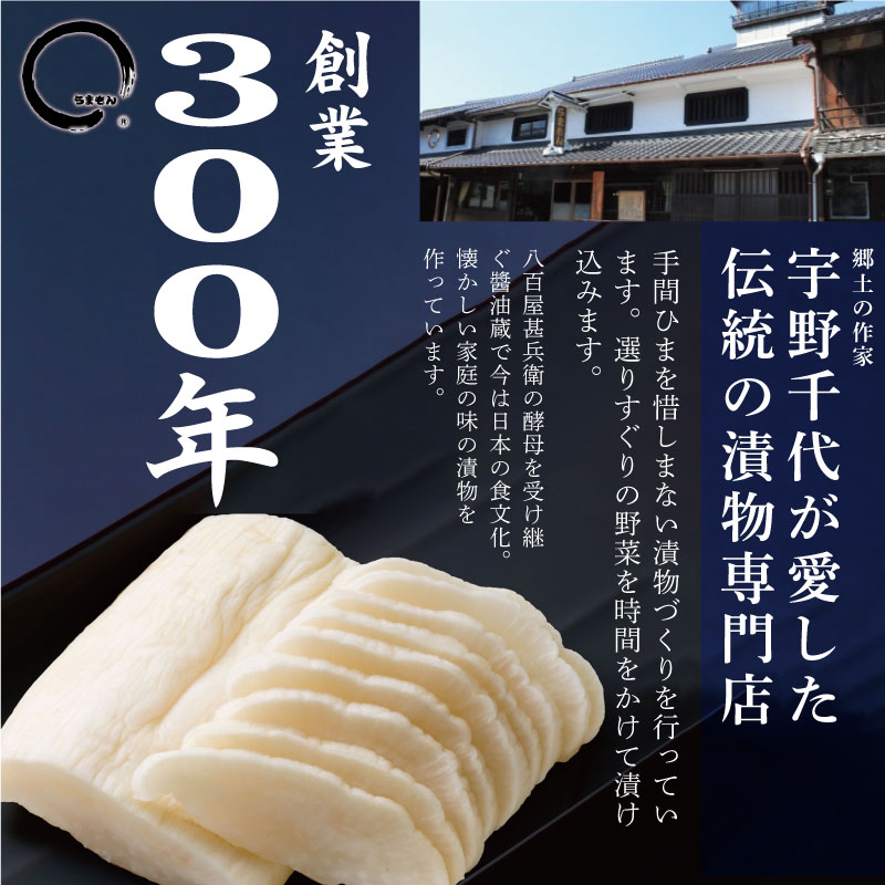 三度漬け漬物詰め合わせ 5品 漬物ギフト おつまみセット 送料無料 高級 たくあん 広島菜漬 うまもん【オススメ】地域別送料別途