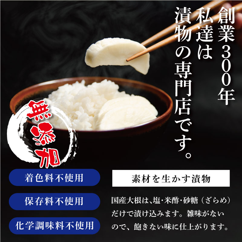 【訳あり】 甘酢白たくあん 大根甘酢漬 1kg 漬物 送料無料 うまもん 無添加 食品 化学調味料不使用 沢庵 地域別送料別途 2