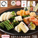 【メール便】【期間限定】【送料無料】【お試し】大原特選漬物3種味比べセット（刻みすぐき/胡瓜の赤しそ漬/壬生菜しば）