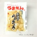 らっきょう本造り　150g　うまもん　漬物　【らっきょう漬】酢漬け 【アミノ酸不使用】つけもの 【国内産らっきょう】らっきょう漬