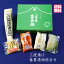 三度漬け春夏漬物詰め合わせ 5品 うまもん 発酵漬物 送料無料(北海道・沖縄へのお届けは別途500円)沢庵・白菜キムチ・らっきょう 他【母の日・父の日・お中元ギフト】贈り物