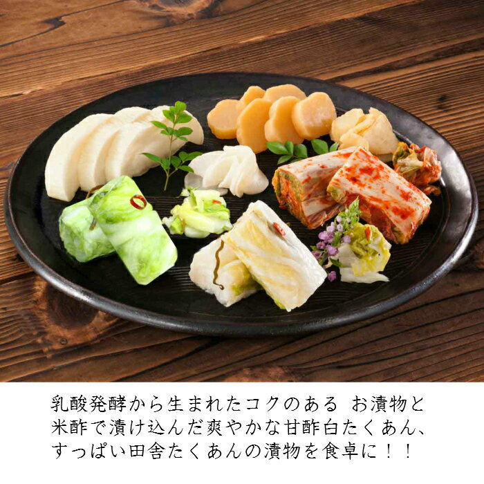 お中元 本造り漬物・たくあん詰め合わせ5品 送料無料 うまもん 漬物ギフト 高級漬物 つけもの 内祝 誕生日 プレゼント