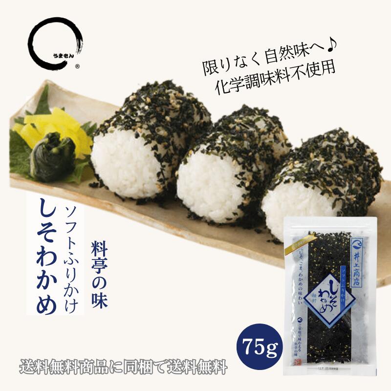 狼 75g 1 ᡼  ӤΤ եȤդ꤫ ϥ Ĵ̣Ի 롦徦Ź