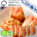 商品情報名称白菜キムチ原材料名白菜、漬け原材料（食塩、昆布、唐辛子(韓国産)、にんにく、たまねぎ、でん粉）調味料（アミノ酸）原料原産地国内産（白菜）内容量200g5袋(1kg)賞味期限発送から20日間保存方法要冷蔵10℃以下製造者・販売者う...