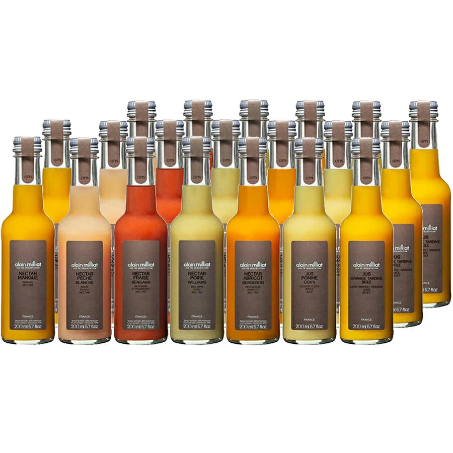 アラン・ミリア(alain milliat)200ml・7種類20本セット(ホワイトピーチ/サマーペアー/アプリコット/ストロベリー/マンゴー/シチリアオレンジ/コックス種アップル)【賞味期限2027年6月12日】※ご贈答対応不可