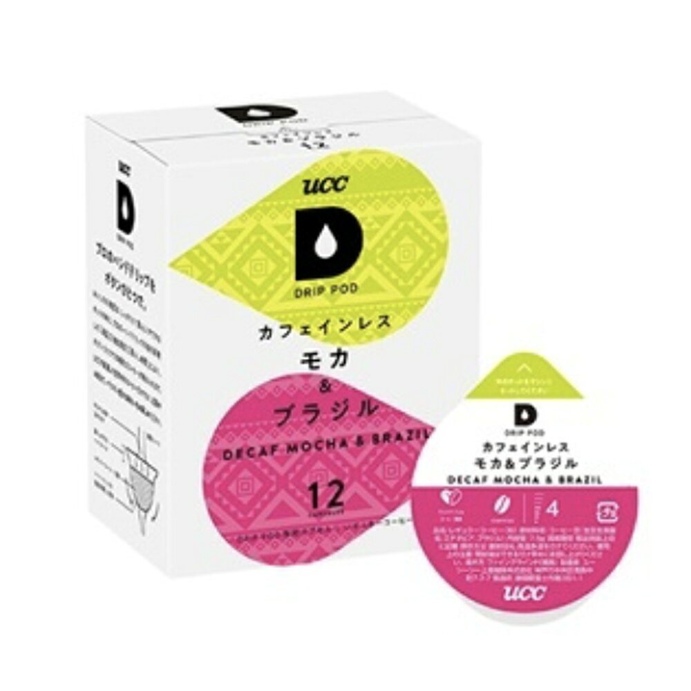 【賞味期限2026年10月(30日)のため割引】【1箱(12杯分)】UCC DRIP POD(ドリップポッド)カフェインレス モカ＆ブラジル 7.5g※ご贈答対応不可
