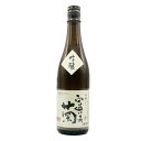 羽根屋の醸造元・富美菊酒造 富美菊 吟醸720ml【2022年12月詰】