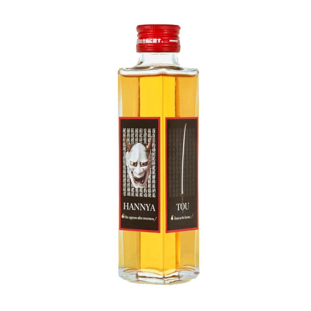 一本義久保本店 吟香梅 般若刀150ml※包装不可※キャップに擦れによる塗装剥がれがございます。