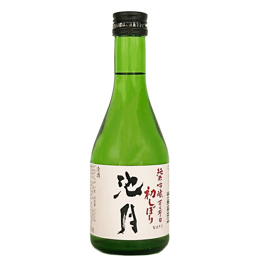 池月 純米吟醸 百万石乃白 初しぼり300ml【2023年3月製造分】