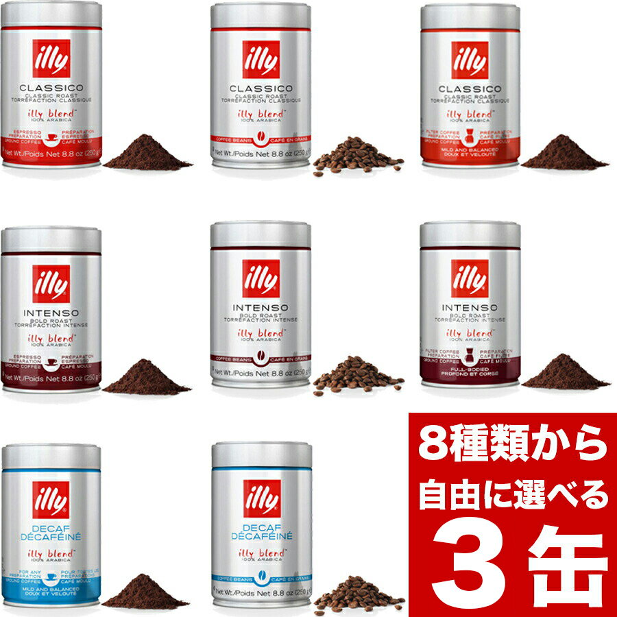 楽天市場】illy インテンソの通販
