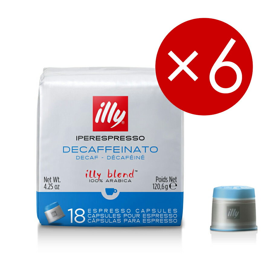 【6個(108杯分)】イリー/illy イリーブレンド エスプレッソカプセル デカフェ(カフェインレス)18P