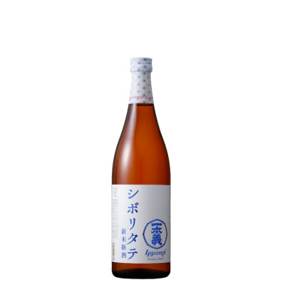 一本義 シボリタテ(新米新酒)生酒720ml【2023年11月製造分】※ご自宅用