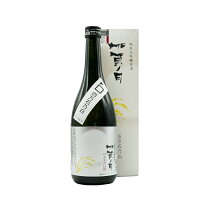 【2025年8月製造分】加賀ノ月(加賀の月) 百万石乃白 純米大吟醸原酒 720ml
