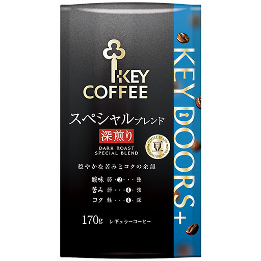 KEY DOORS+(キードアーズ)スペシャルブレンド深煎り（LP）豆170g※挽いてありません※ご贈答対応不可