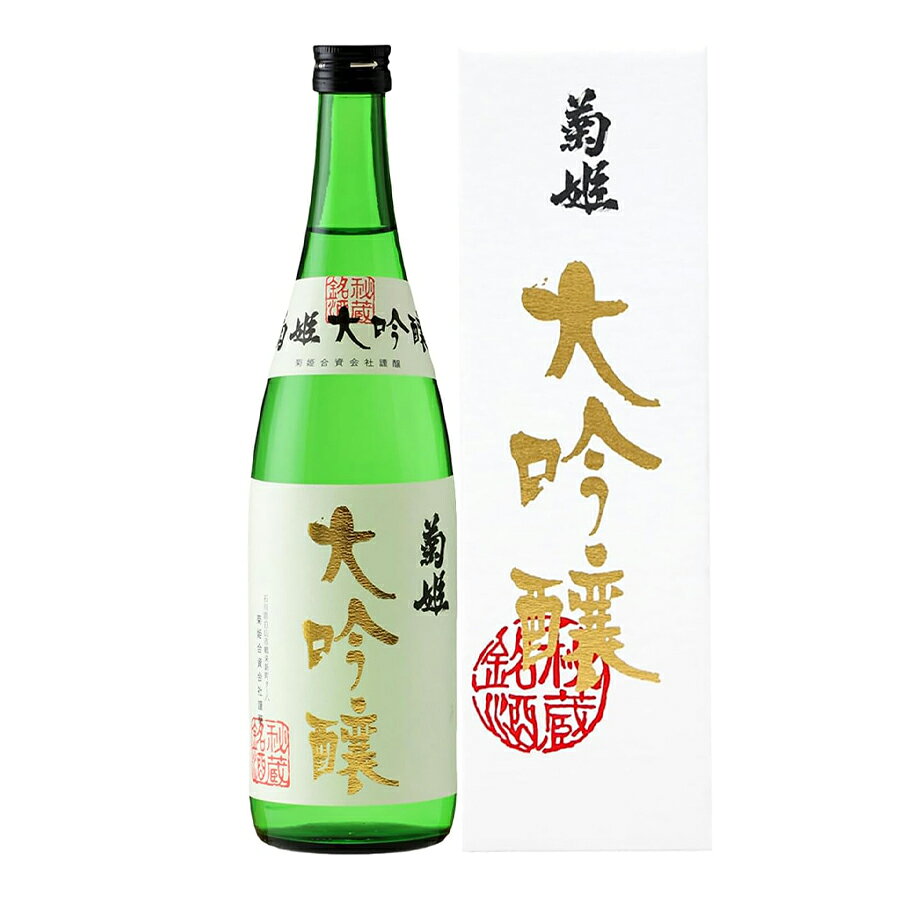 楽天市場】菊姫 大吟醸の通販