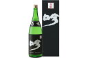 菊姫 大吟醸 黒吟 720ml(化粧箱入)【要確認・2023年10月製造分】