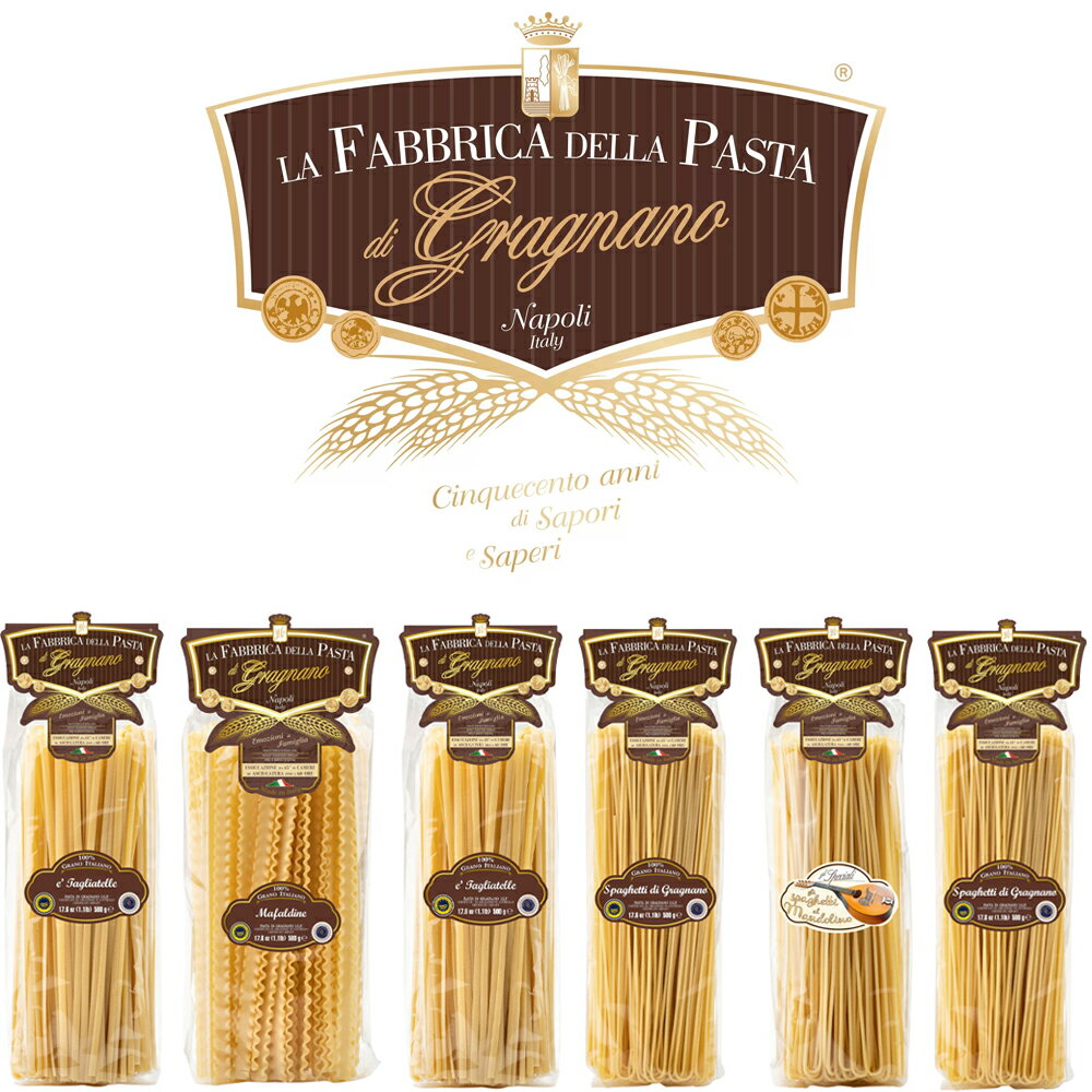 【種類を選べる6袋！】【賞味期限2028年11月13日以降】ラ ファッブリカ デッラ パスタ(La Fabbrica Della Pasta)ロングパスタ(500g)選べる6点セット(合計3kg)(スパゲッティ/リングイーネ/タリアテッレ/マファルディーネ/アル マンドリーノ)
