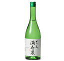 満寿泉 からくち 720ml【2024年1月製造分】