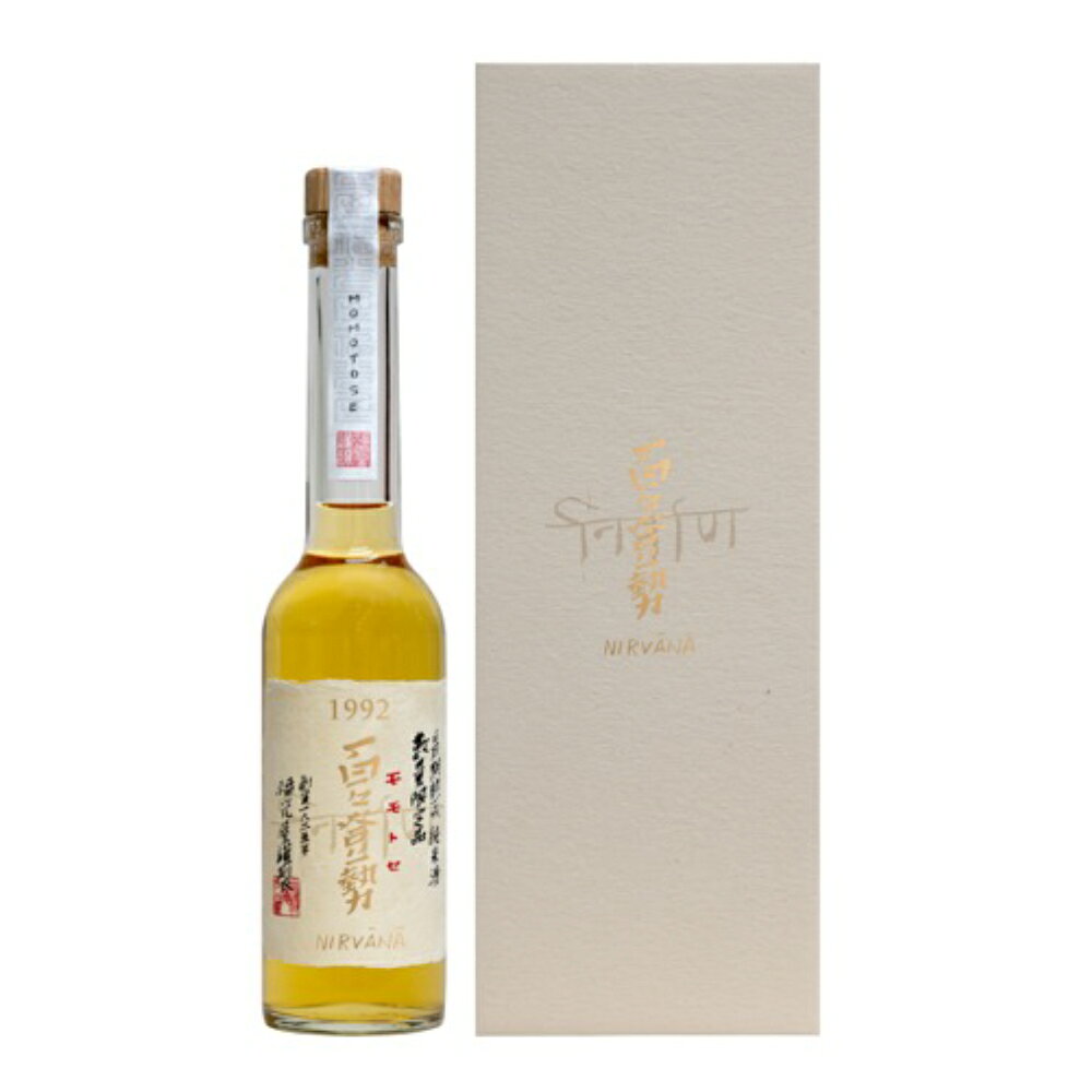【2026年4月製造品】福光屋 長期熟成 純米酒 数量限定品 百々登勢 NIRVANA 1992/240ml(化粧箱入)(ももとせ・モモトセ・百歳)