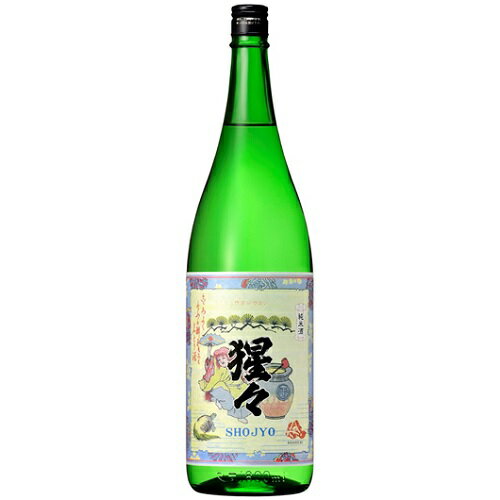 日榮(日栄)の中村酒造 猩々(しょうじょう)純米酒1800ml