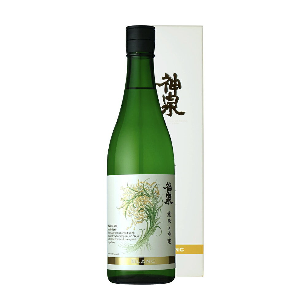 東酒造 神泉 純米大吟醸 BLANC(ブラン)720ml