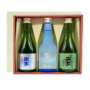 宗玄 飲みくらべセット(生貯蔵酒300ml・能登乃国 山田錦 純米300ml・能登乃国 旨口300ml)【2025年4月製造分】(飲み比べ・のみくらべ)