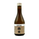 【2025年6月製造分】宗玄 しぼりたて生原酒300ml