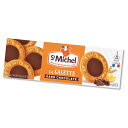 サンミッシェル ダークチョコレート ガレット 12枚入り(3枚×4袋・121g)【賞味期限2025年3月1日】※ご贈答対応不可※割引中 その1