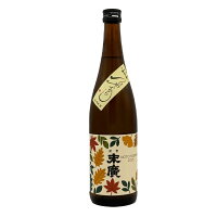 【2024年9月製造】中島酒造店 能登 末廣(能登 末広)純米吟醸 ひやおろし720ml