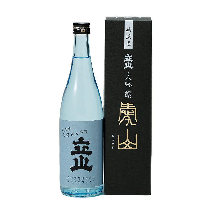 立山 無濾過大吟醸 愛山720ml(化粧箱