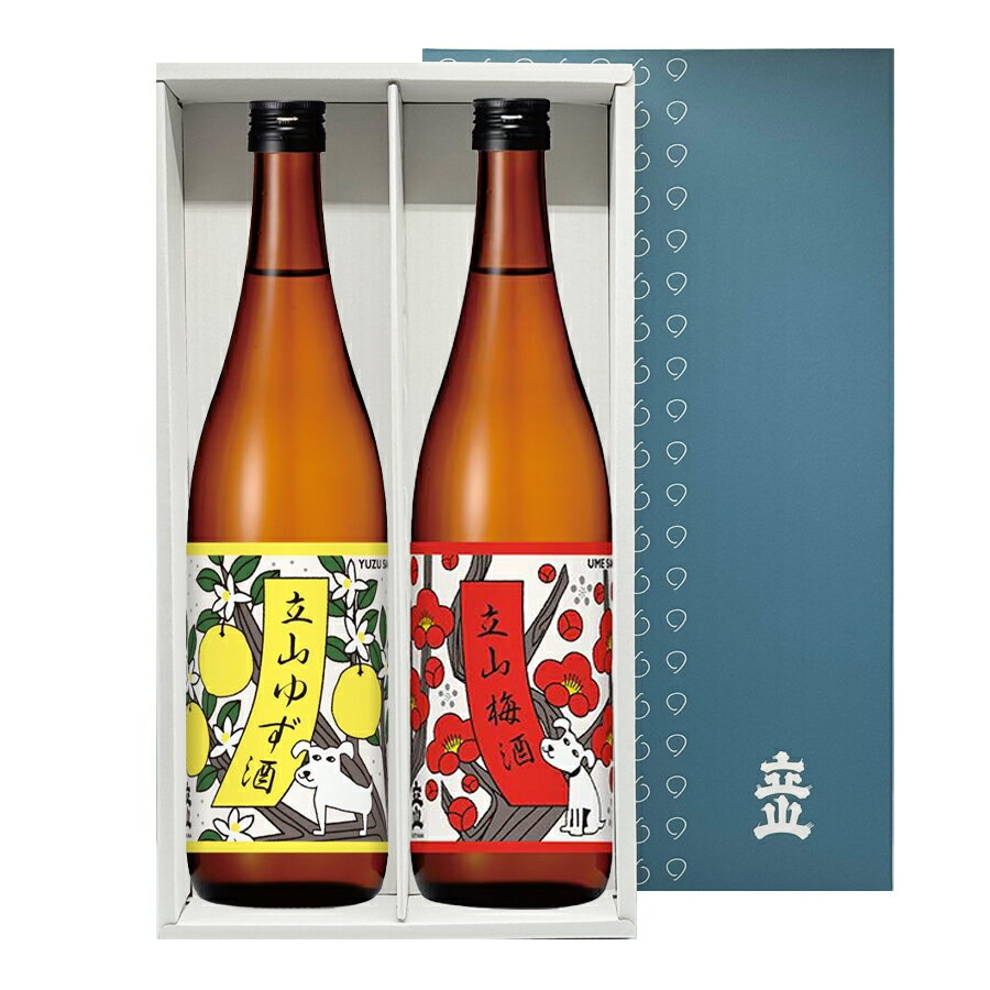 立山 梅酒 ゆず酒 720ml 2本セット（立山専用ギフトボックス入り)