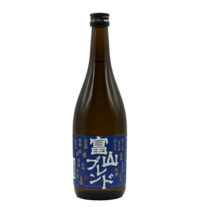 富山ブレンド2023 720ml【2023年11月製