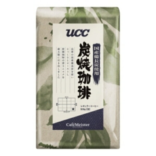 Rakuten - 【賞味期限2026年7月(31日)】 UCC カフェマイスター 国産備長炭仕様 炭焼珈琲（豆）500g※挽いてありません