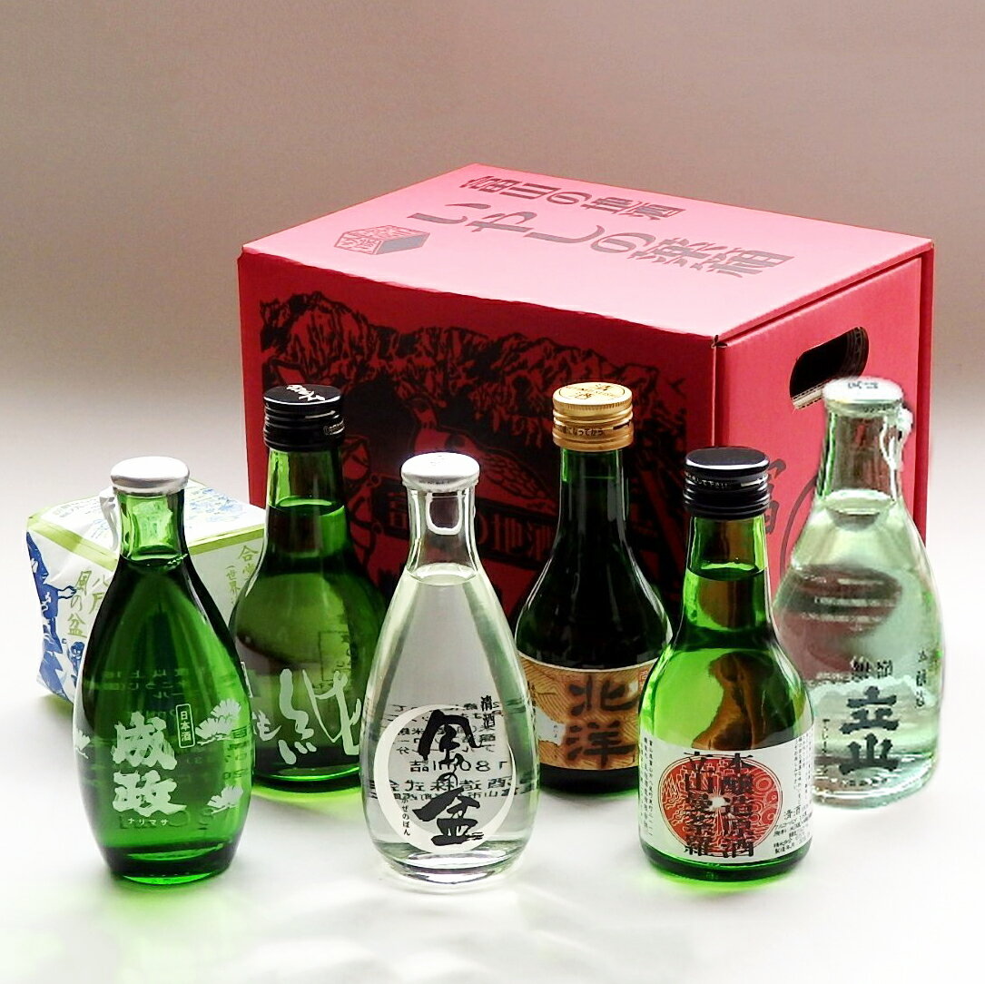 富山の地酒 いやしの薬箱 小瓶(180~200ml)6本セット(飲み比べ・飲みくらべ)【2023年4月製造分】