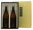 菊姫720ml2本用ギフトボックス(4)